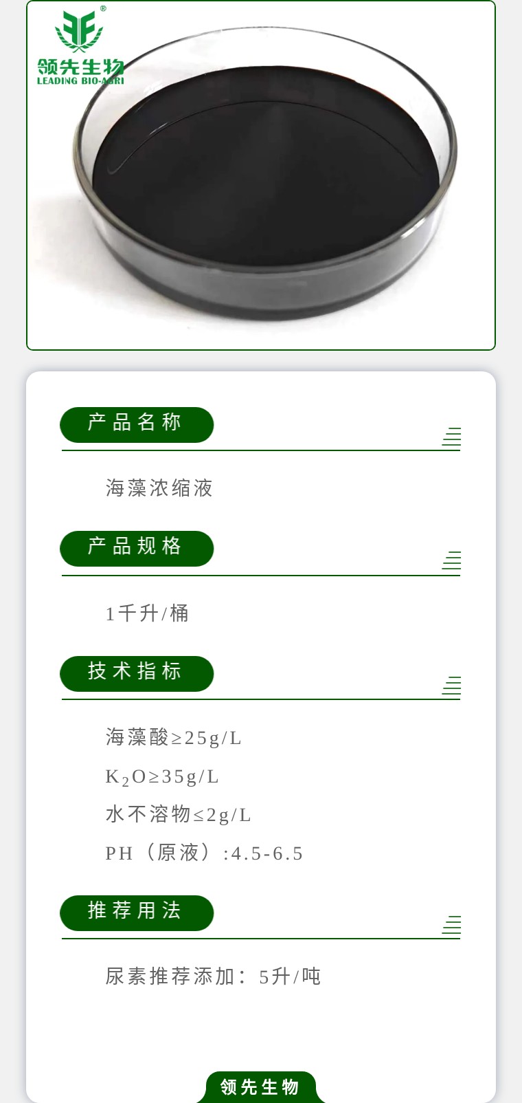sҺ